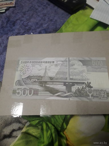 СЕВЕРНАЯ КОРЕЯ 500 вон 2003 год