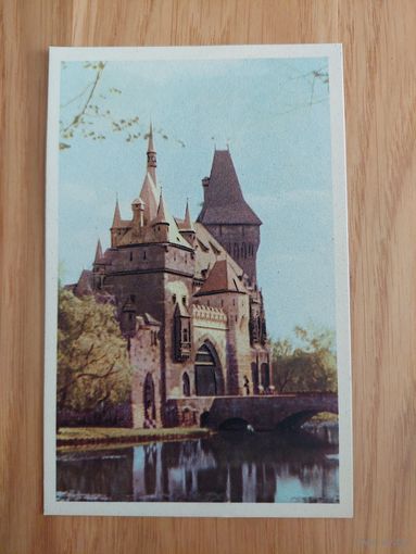 Открытка антикварная