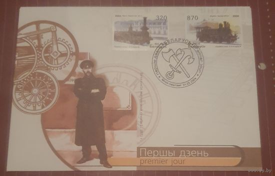 Беларусь КПД 2004