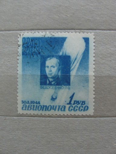 Продажа коллекции с 1 рубля! Почтовые марки СССР.