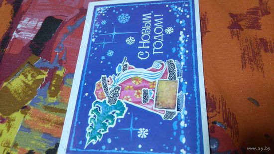 Игонин  С Новым годом!