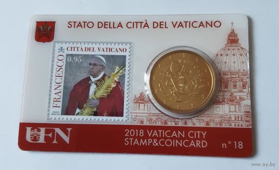 50 евроцентов Ватикан + марка 2018