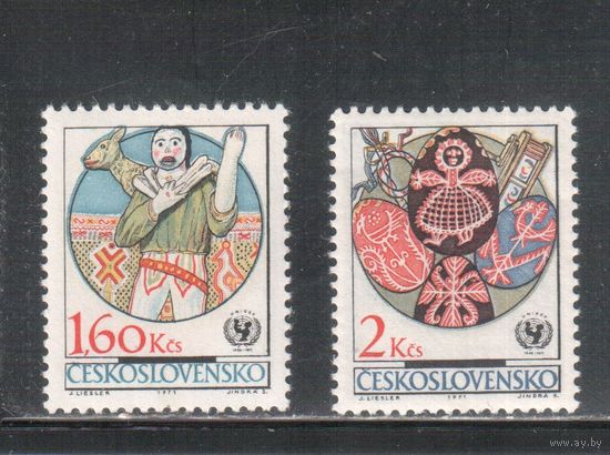 Чехословакия-1971,(Мих.2042-2043)  **  ,Народное искусство