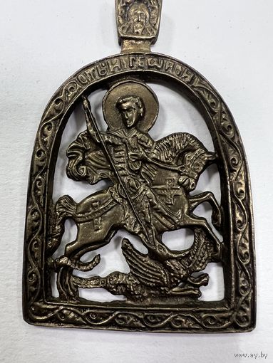 Образок икона святой Георгий победоносец