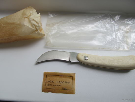 Нож садовый, нож санитара, СССР 1980-е "Мехинструмент" г.Павлово