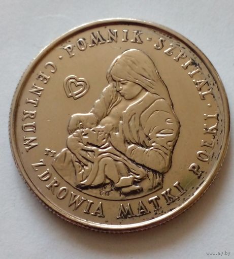 Подьша 100 злотых1985 г.Центр здоровья матери.UNC