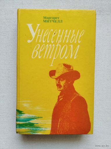 Книги с 1 рубля ! Распродажа !