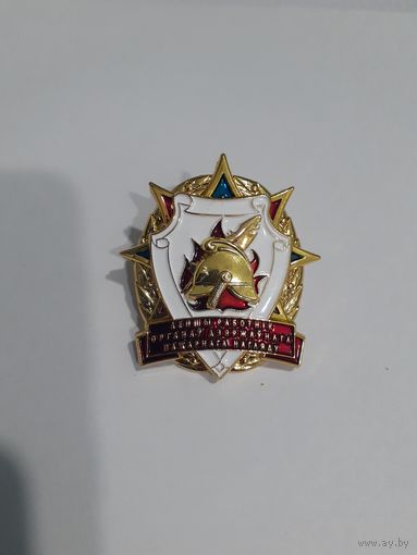 Знак МЧС
