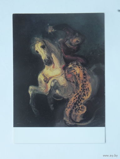 Делакруа живопись 10х15 см