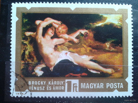 Венгрия 1974 Венера и Амур, живопись