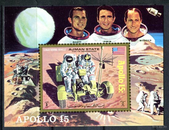 Аджман (ОАЭ) - 1972г. - Космос. Исследование поверхности Луны - полная серия, MNH [Mi bl. 359] - 1 блок