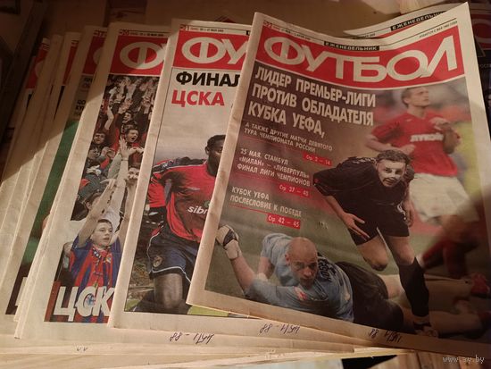 Еженедельник Футбол (цена за один номер)