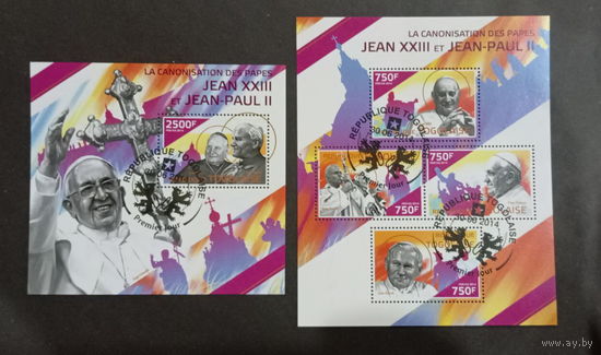 ЛИСТ   ИЗВЕСТНЫЕ ЛЮДИ  религия ПАПА РИМСКИЙ     СТО