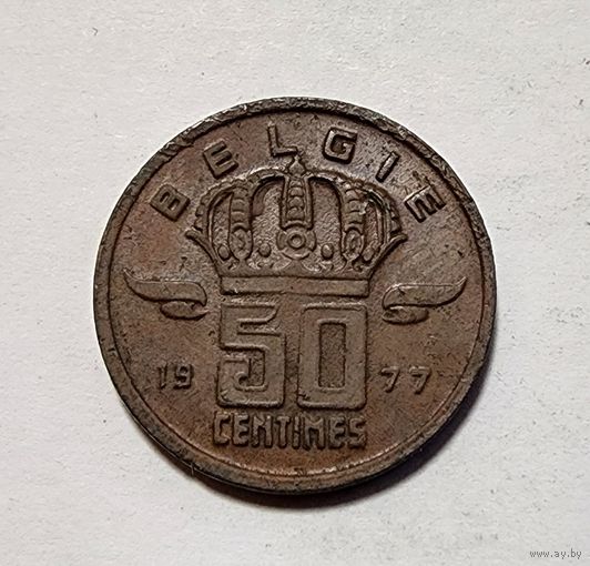 Бельгия 50 сантимов, 1977 Надпись на голландском  BELGIЁ