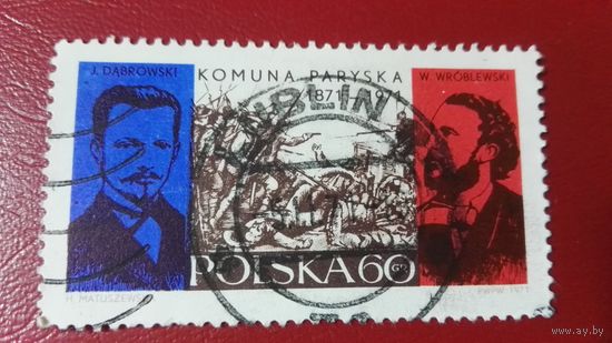 Польша 1971. 100-летие Парижской коммуны. Полная серия.