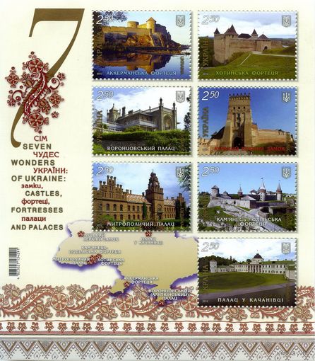 Семь чудес Украины: замки, крепости, дворцы 2012 Архитектура **