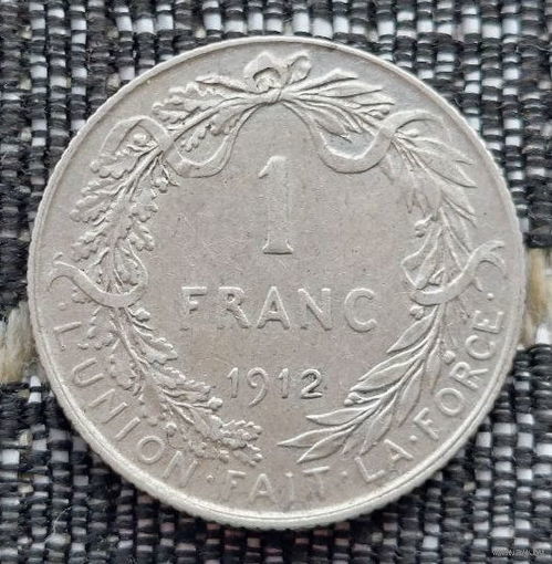Бельгия 1 франк 1912 года. Альберт. Серебро I! Сторгуй за свою цену, предложи обмен! S15