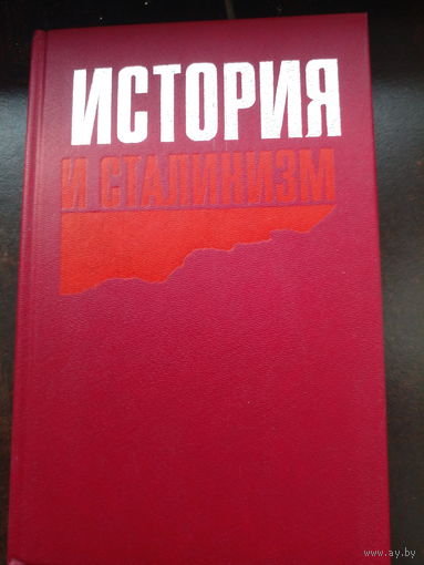 ПЕТЕРБУРГСКИЕ ОЧЕРКИ. Памфлеты эмигранта. Книга принадлежит перу знаменитого русского историка 19 века П.В.Долгорукова