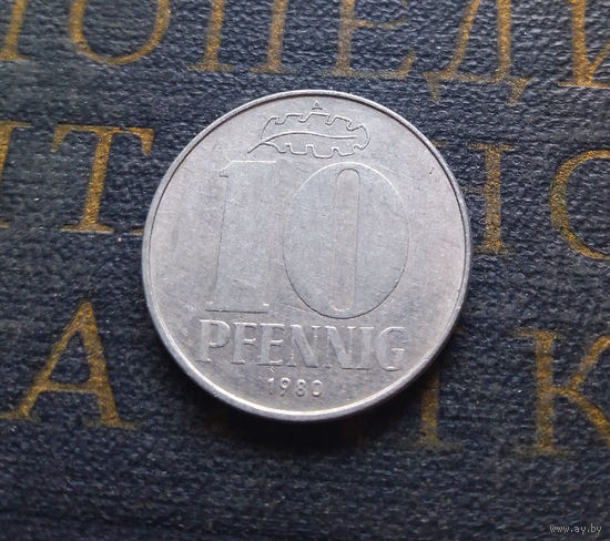 10 пфеннигов 1980 (A) Германия ГДР #01 XF