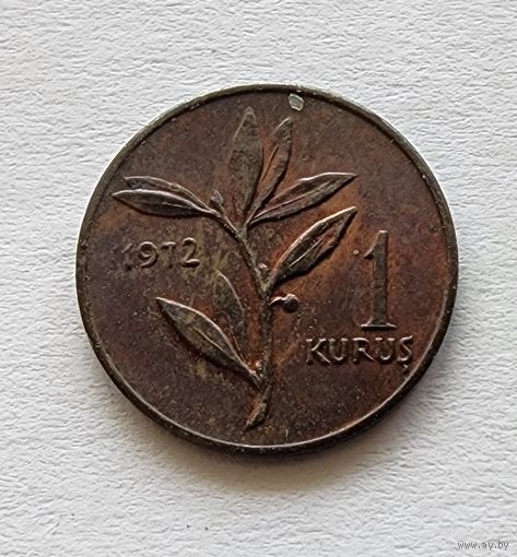 Турция 1 куруш, 1972