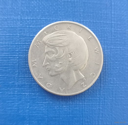 Польша 10 злотых 1975 год Адам Мицкевич