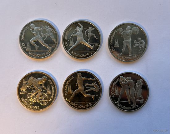 Монеты СССР Барселона 1992