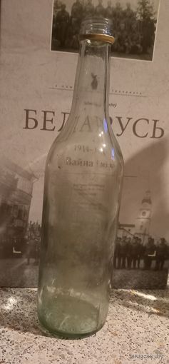 Бутылка.Moldova.94г.0.5