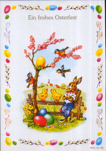 Подписанная открытка Германия 2004г. "Пасха. Кролик"