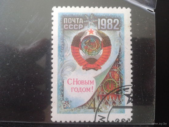1981 С Новым годом!