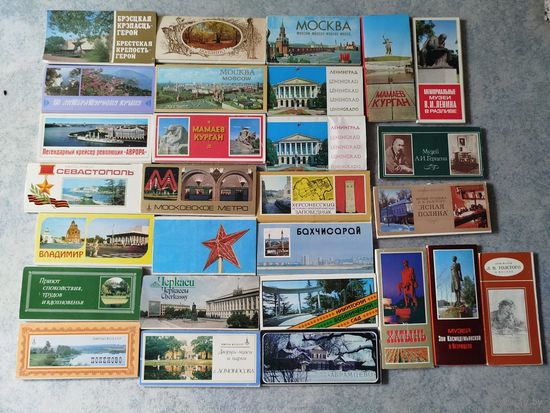 Открытки иллюстрации СССР 28 шт.