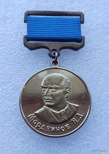Мордвинов Н. Д. Международный театральный форум. (Тяжелый металл).