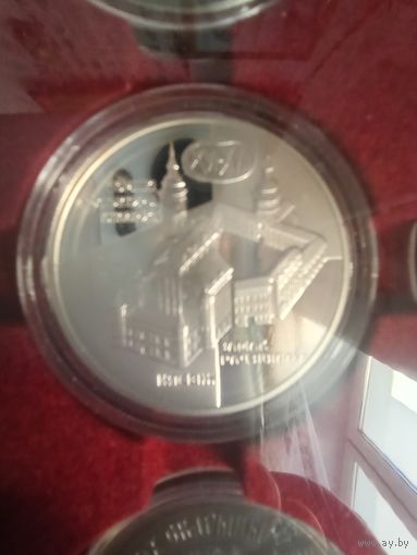 20 руб Несвиж Замок Радзивилов 2004 г