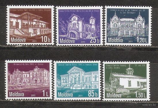 ФФ5 Молдова 2011 Архитектура