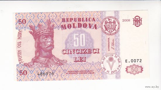 50 ЛЕЙ 2008 МОЛДОВА