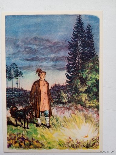 1958. Милашевский. "Конек-горбунок"