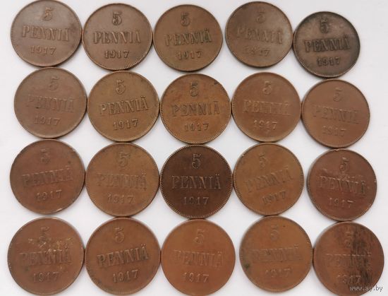 Оптовый лот. 5 пенни 1917 г. С рубля! 20 шт!