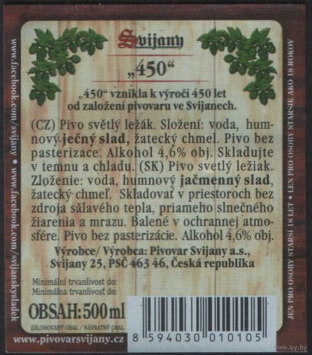 Пивная этикетка. Svijany - Чехия