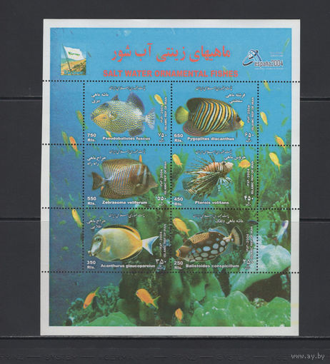 Фауна Рыбы Иран 2004** Тропические рыбы Mi#Bl.39