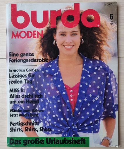 Журнал Burda Moden + Выкройки Выпуск 6 1989 Немецкое издание