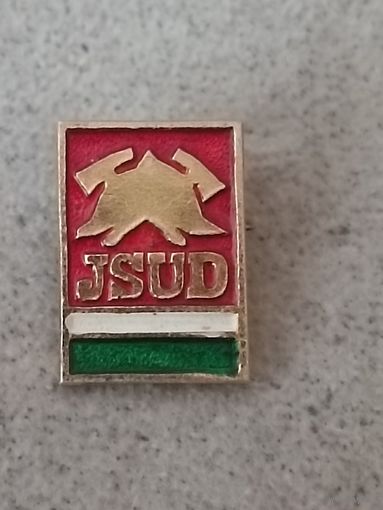 Юный пожарный. Литовская ССР