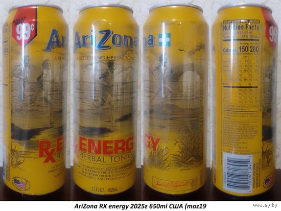 Банка от энергетика AriZona RX energy 2025г 650ml США (moz19