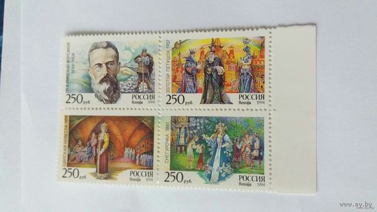 Россия 1994 к/бл балет **