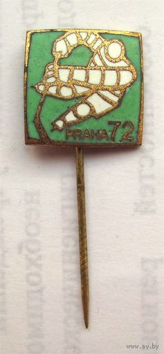 1972 г. Хоккей. Прага.