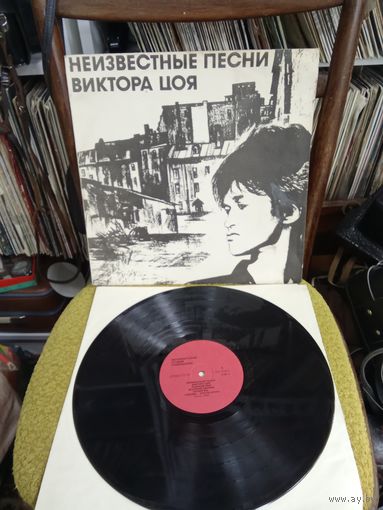 Неизвестные песни Виктора Цоя Виниловая пластинка