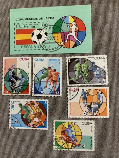 Куба 1981. Чемпионат мира по футболу Испания-82. Полная серия