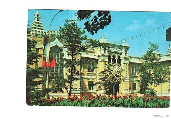 Календарик 1984 Кисловодск