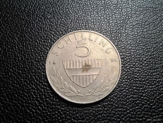 Австрия 5 шиллингов 1973