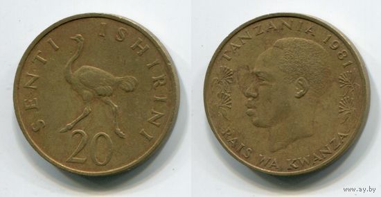 Танзания. 20 центов (1981)