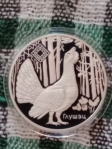Беларусь 1 рубль 2018 заказник Котра глухарь