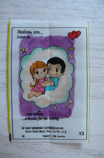 Вкладыш, жевательная резинка, Love is ... Любовь это ...; серия 7 (цена за 1 шт.) номер 13.